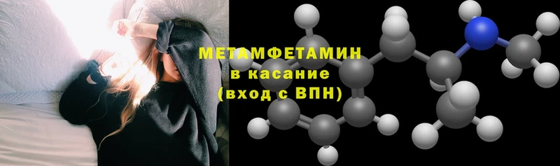 Наркота Рошаль АМФЕТАМИН  Cocaine  Мефедрон  Метадон  ГАШИШ  Каннабис 